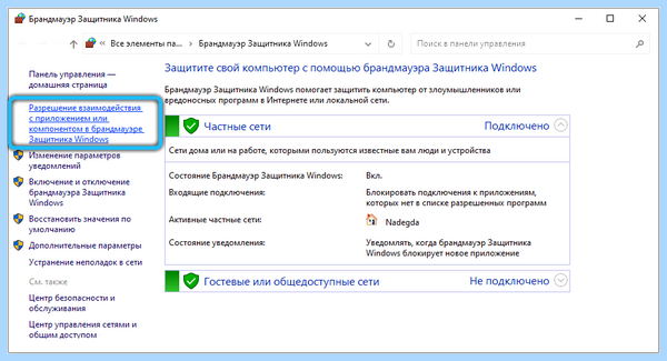 Ubar что такое (ubar, рабочем столе, uBar компьютера, запускаем скачивание, многое другое) Ubar что такое