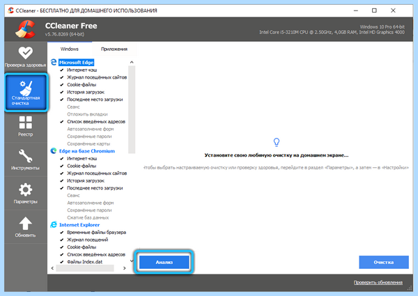 Ubar что такое (ubar, рабочем столе, uBar компьютера, запускаем скачивание, многое другое) Ubar что такое