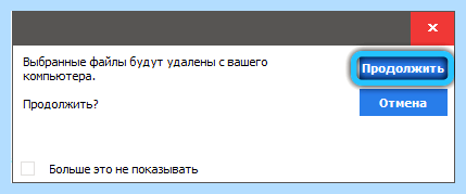 Ubar что такое (ubar, рабочем столе, uBar компьютера, запускаем скачивание, многое другое) Ubar что такое