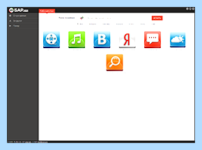 Ubar что такое (ubar, рабочем столе, uBar компьютера, запускаем скачивание, многое другое) Ubar что такое