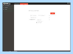 Ubar что такое (ubar, рабочем столе, uBar компьютера, запускаем скачивание, многое другое) Ubar что такое
