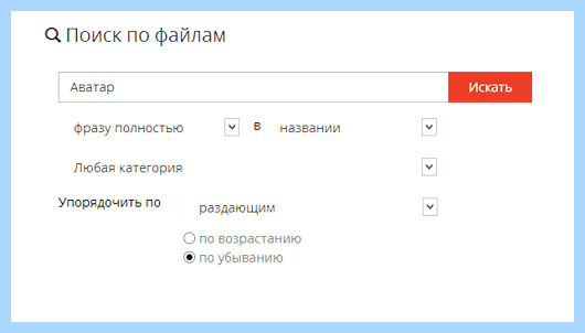 Ubar что такое (ubar, рабочем столе, uBar компьютера, запускаем скачивание, многое другое) Ubar что такое
