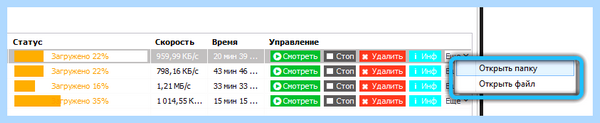Ubar что такое (ubar, рабочем столе, uBar компьютера, запускаем скачивание, многое другое) Ubar что такое