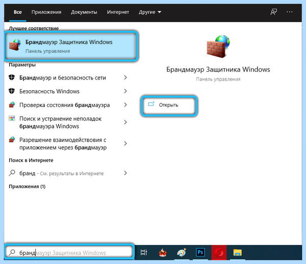 Ubar что такое (ubar, рабочем столе, uBar компьютера, запускаем скачивание, многое другое) Ubar что такое