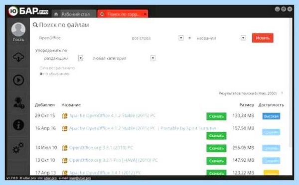Ubar pro что это (ubar, использования Программы, настоящего Соглашения, Пользовательских компонентов) Ubar pro что это