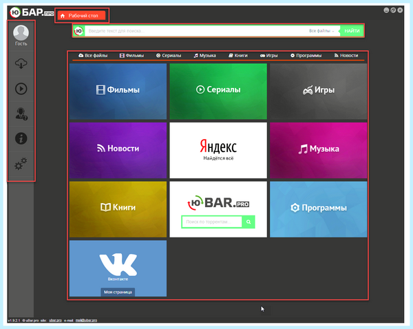 Ubar pro что это (ubar, использования Программы, настоящего Соглашения, Пользовательских компонентов) Ubar pro что это