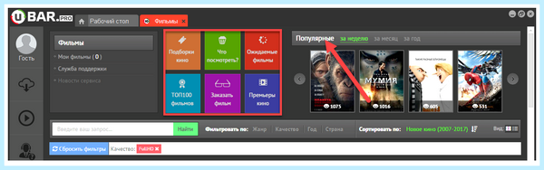 Ubar pro что это (ubar, использования Программы, настоящего Соглашения, Пользовательских компонентов) Ubar pro что это