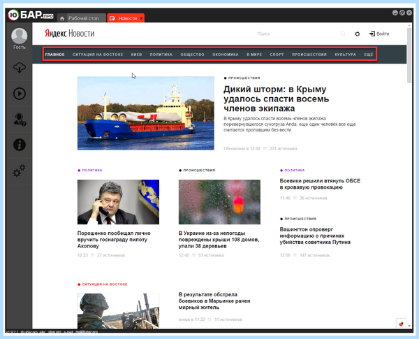 Ubar pro что это (ubar, использования Программы, настоящего Соглашения, Пользовательских компонентов) Ubar pro что это