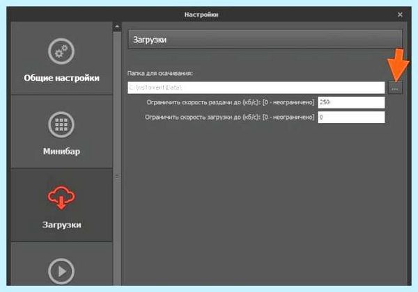 Ubar pro скачать