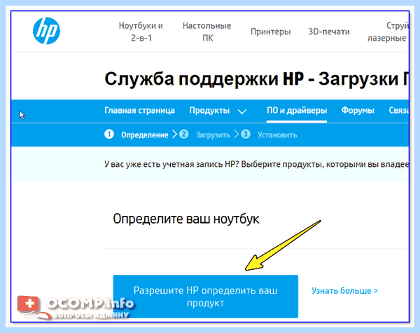 Uefi bios hp
