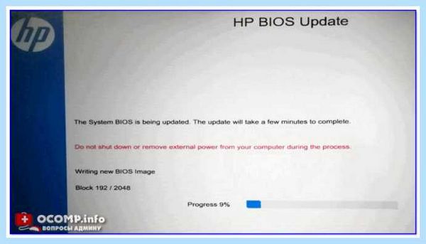 Uefi bios hp