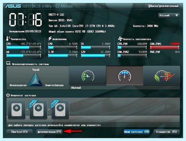 Uefi bios utility (uefi, bios, utility, UEFI BIOS, BIOS UEFI) Uefi bios utility