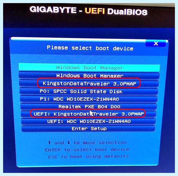 Uefi boot флешка