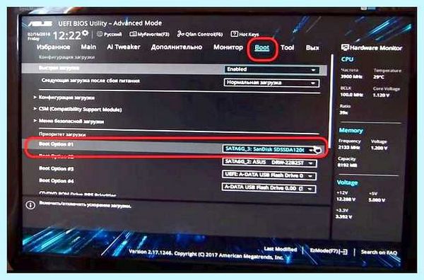 Uefi boot флешка