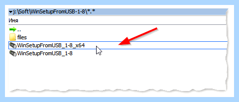 Uefi boot флешка