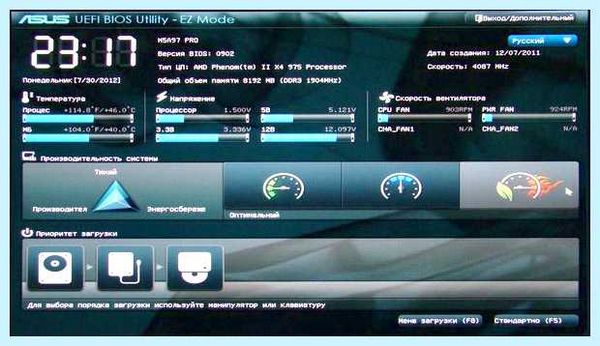 Uefi флешка что это