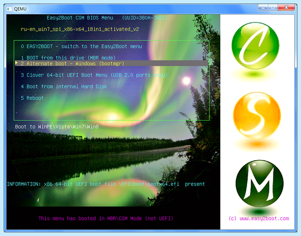Uefi флешка что это