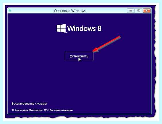 Uefi флешка windows 7 (uefi, флешка, windows, Windows Windows) Uefi флешка windows 7