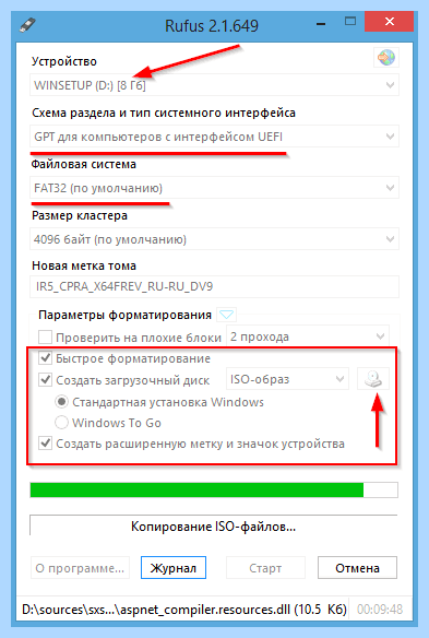 Uefi флешка windows 7 (uefi, флешка, windows, Windows Windows) Uefi флешка windows 7