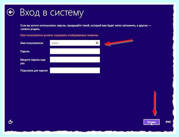 Uefi флешка windows 7 (uefi, флешка, windows, Windows Windows) Uefi флешка windows 7