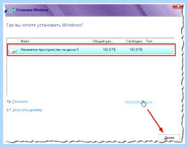 Uefi флешка windows 7 (uefi, флешка, windows, Windows Windows) Uefi флешка windows 7