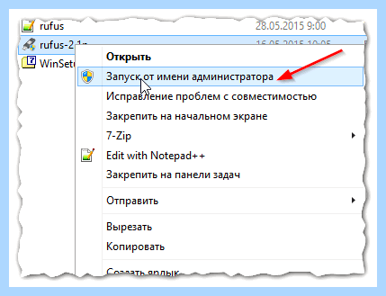 Uefi флешка windows 7 (uefi, флешка, windows, Windows Windows) Uefi флешка windows 7