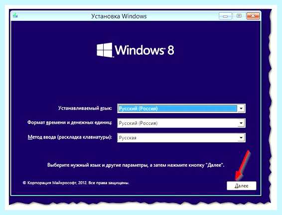 Uefi флешка windows 7 (uefi, флешка, windows, Windows Windows) Uefi флешка windows 7