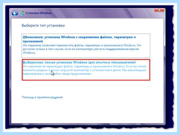 Uefi флешка windows 7 (uefi, флешка, windows, Windows Windows) Uefi флешка windows 7