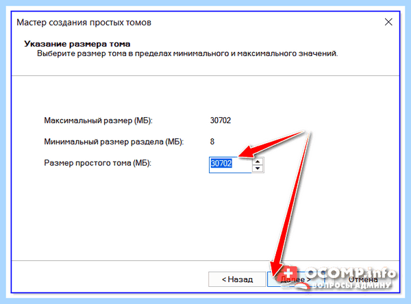 Uefi не видит жесткий диск (uefi, видеть, жесткий, диск, жесткий диск) Uefi не видит жесткий диск