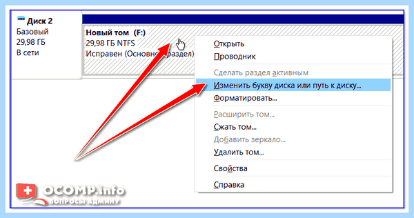 Uefi не видит жесткий диск (uefi, видеть, жесткий, диск, жесткий диск) Uefi не видит жесткий диск