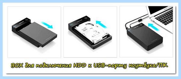 Uefi не видит жесткий диск (uefi, видеть, жесткий, диск, жесткий диск) Uefi не видит жесткий диск