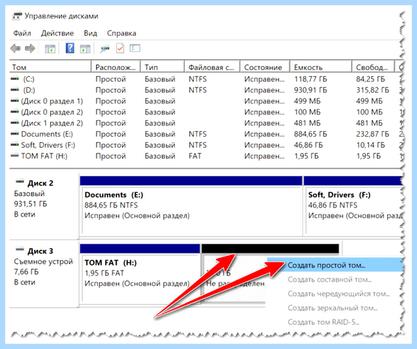Uefi не видит жесткий диск (uefi, видеть, жесткий, диск, жесткий диск) Uefi не видит жесткий диск