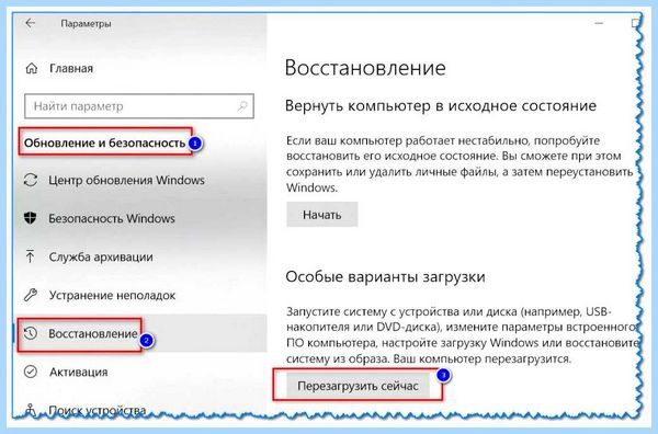 Uefi не видит жесткий диск (uefi, видеть, жесткий, диск, жесткий диск) Uefi не видит жесткий диск