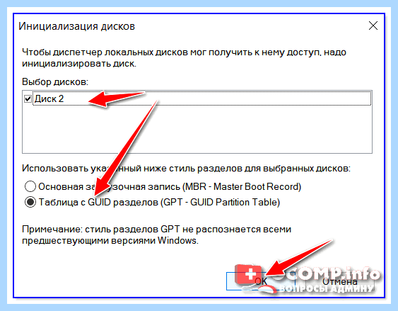 Uefi не видит жесткий диск (uefi, видеть, жесткий, диск, жесткий диск) Uefi не видит жесткий диск