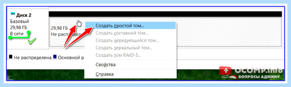 Uefi не видит жесткий диск (uefi, видеть, жесткий, диск, жесткий диск) Uefi не видит жесткий диск