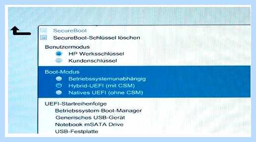 Uefi secure boot что это
