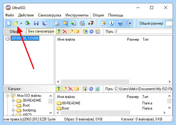 Ultraiso как записать на диск