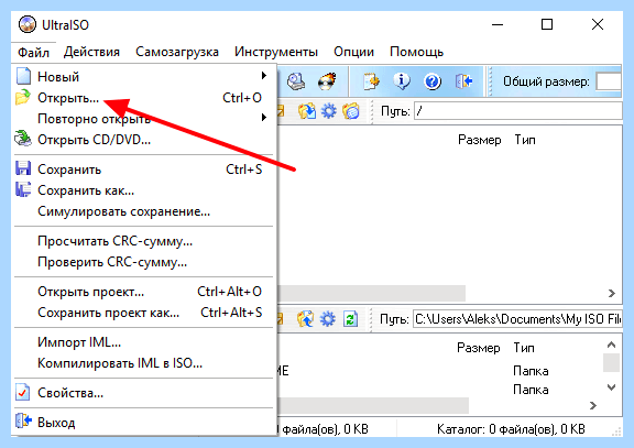 Ultraiso как записать на диск