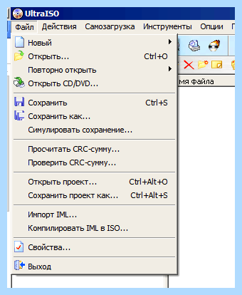 Ultraiso как записать образ