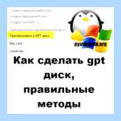 Ultraiso как записать образ