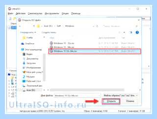Ultraiso как записать образ