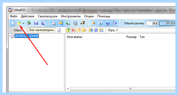 Ultraiso как записать windows