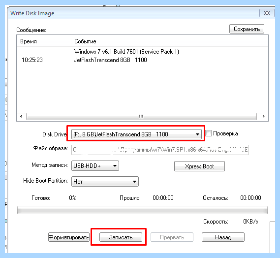 Ultraiso как записать windows