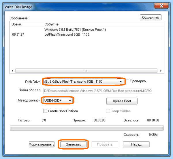 Ultraiso как записать windows