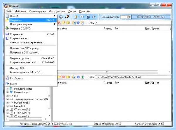Ultraiso как записать windows
