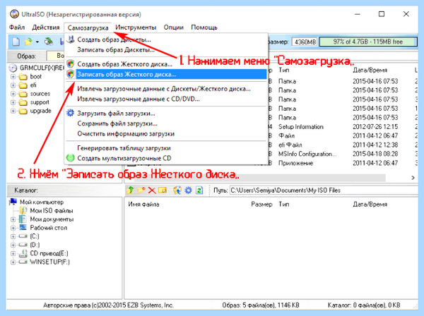 Ultraiso как записать windows