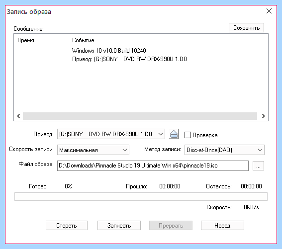 Ultraiso как записать windows