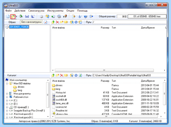 Ultraiso как записать windows