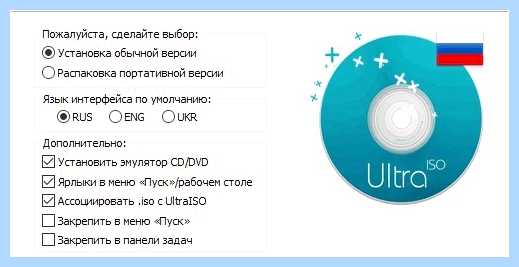 Ultraiso запись windows на флешку