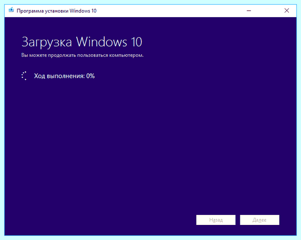 Ultraiso запись windows на флешку